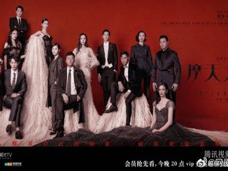 Download Drama China A Murderous Affair in Horizon Tower Subtitle Indonesia