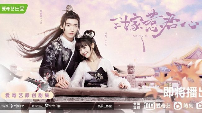 Download Drama China Marry Me Subtitle Indonesia