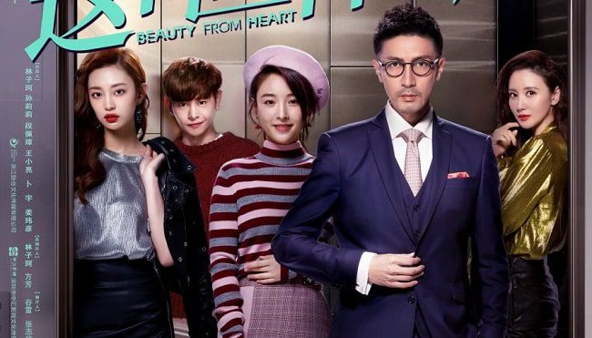 Download Drama China Beauty From Heart Sub Indo