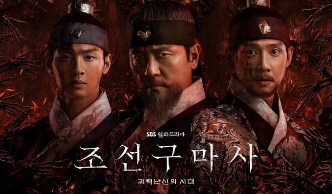Download Drama Korea Joseon Exorcist Sub Indo