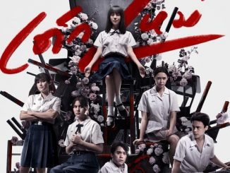 Download Drama Thailand Girl From Nowhere season 2 Sub Indo