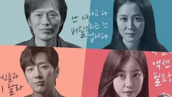 Download Drama Korea On The Verge Of Insanity Sub Indo