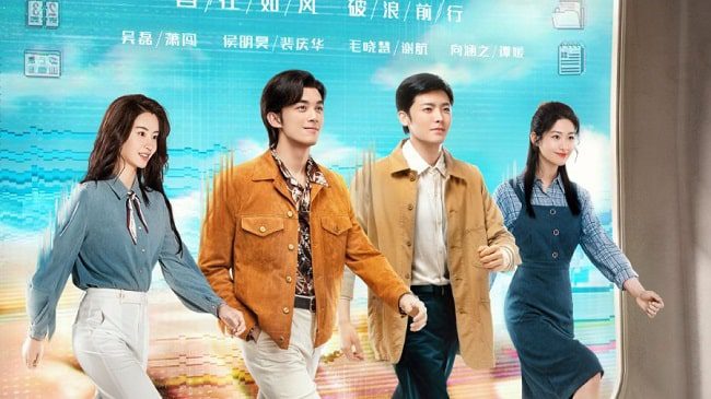 Download Drama China Our Times Subtitle Indonesia