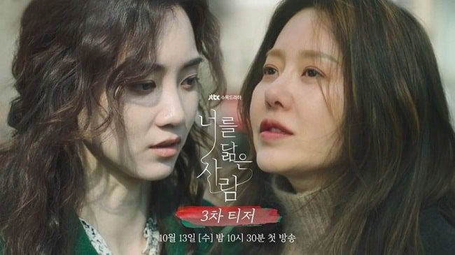 Download Drama Korea Reflection of You Sub Indo