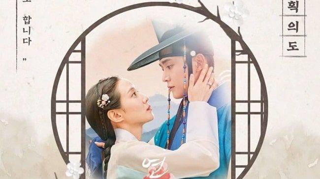 Download Drama Korea The King's Affection Sub Indo