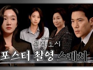 Download Drama Korea Artificial City Subtitle Indonesia