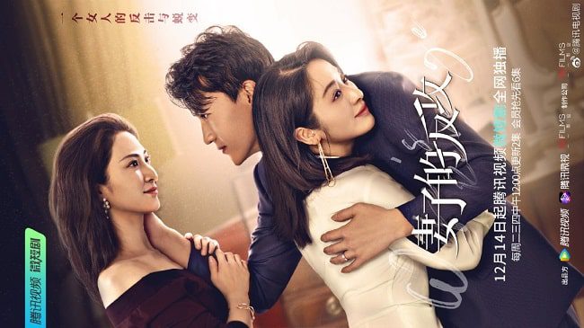 Download Drama China Wife’s Revenge Subtitle Indonesia