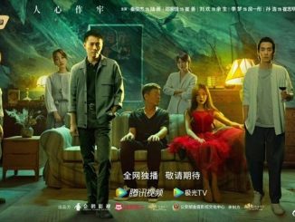 Download Drama China Babel Subtitle Indonesia