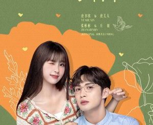 Download Drama China A Romance of the Little Forest Subtitle Indonesia