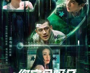 Download Drama China Are You Safe Subtitle Indonesia