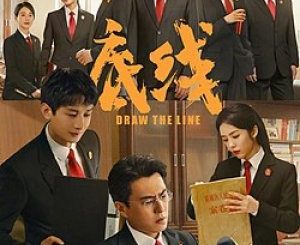 Download Drama China Draw the Line Subtitle Indonesia