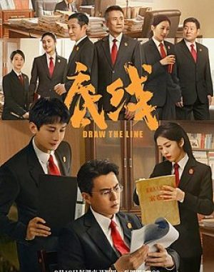 Download Drama China Draw the Line Subtitle Indonesia