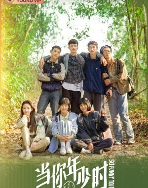 Download Drama China So Funny Youth Subtitle Indonesia