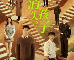 Download Drama China The Disappearing Child Subtitle Indonesia