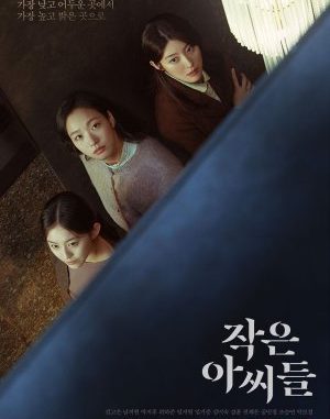 Download Drama Korea Little Women Subtitle Indonesia
