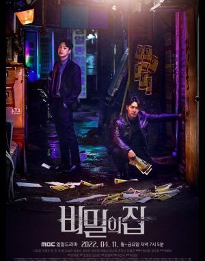 Download Drama Korea The Secret House Subtitle Indonesia