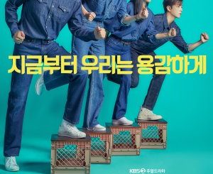 Download Drama Korea Three Bold Siblings Subtitle Indonesia