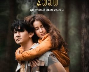 Download Drama Thailand Suptar 2550 Subtitle Indonesia