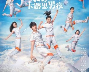 Download Drama China My Calorie Boy Subtitle Indonesia