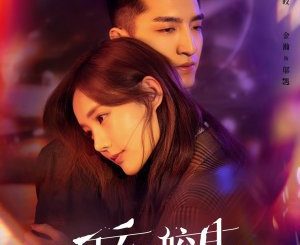 Download Drama China My Deepest Dream Subtitle Indonesia