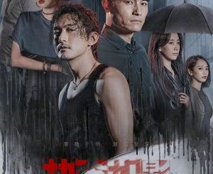 Download Drama China Obsession Subtitle Indonesia