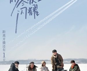 Download Drama China Winter Night Subtitle Indonesia