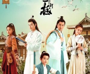 Download Drama China Justice Bao the Legend of Young Subtitle Indonesia