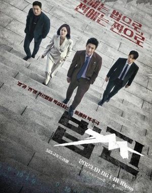 Download Drama Korea Payback: Money and Power Subtitle Indonesia