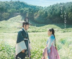 Download Drama Korea Poong, the Joseon Psychiatrist Season 2 Subtitle Indonesia