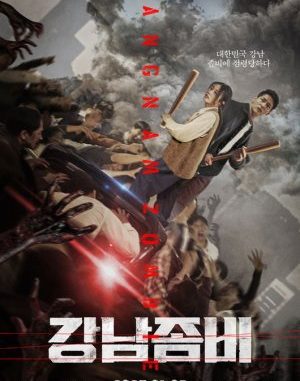 Download Film Korea Gangnam Zombie Subtitle Indonesia