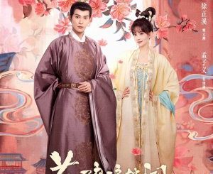 Download Drama China Royal Rumours Subtitle Indonesia