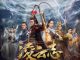 Download Drama China The Legends of Changing Destiny Subtitle Indonesia