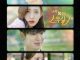 Download Drama Korea My 20th Twenty Subtitle Indonesia